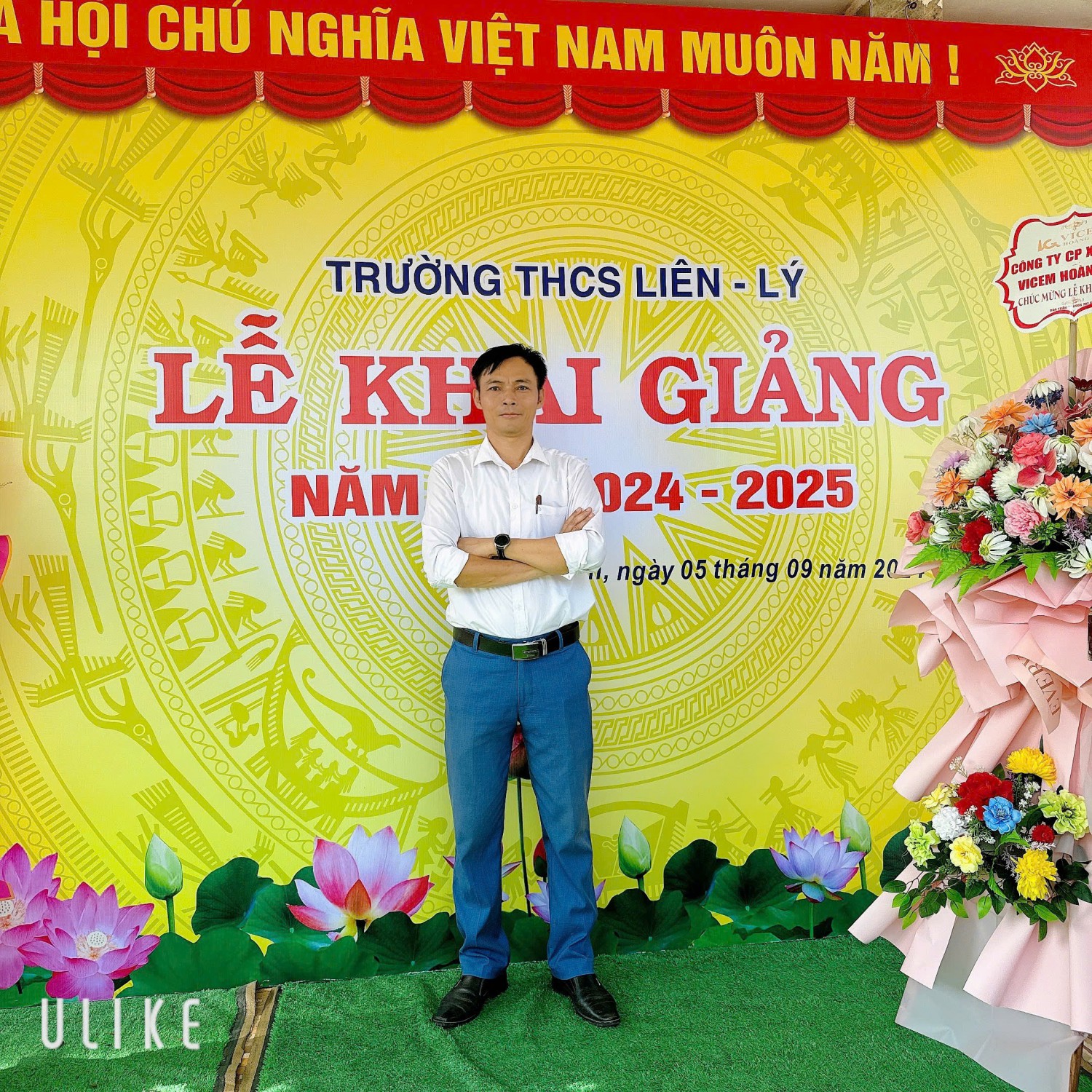 Phạm Xuân Tiến
